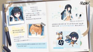 ✧雾语的调查日记 | 夏花篇