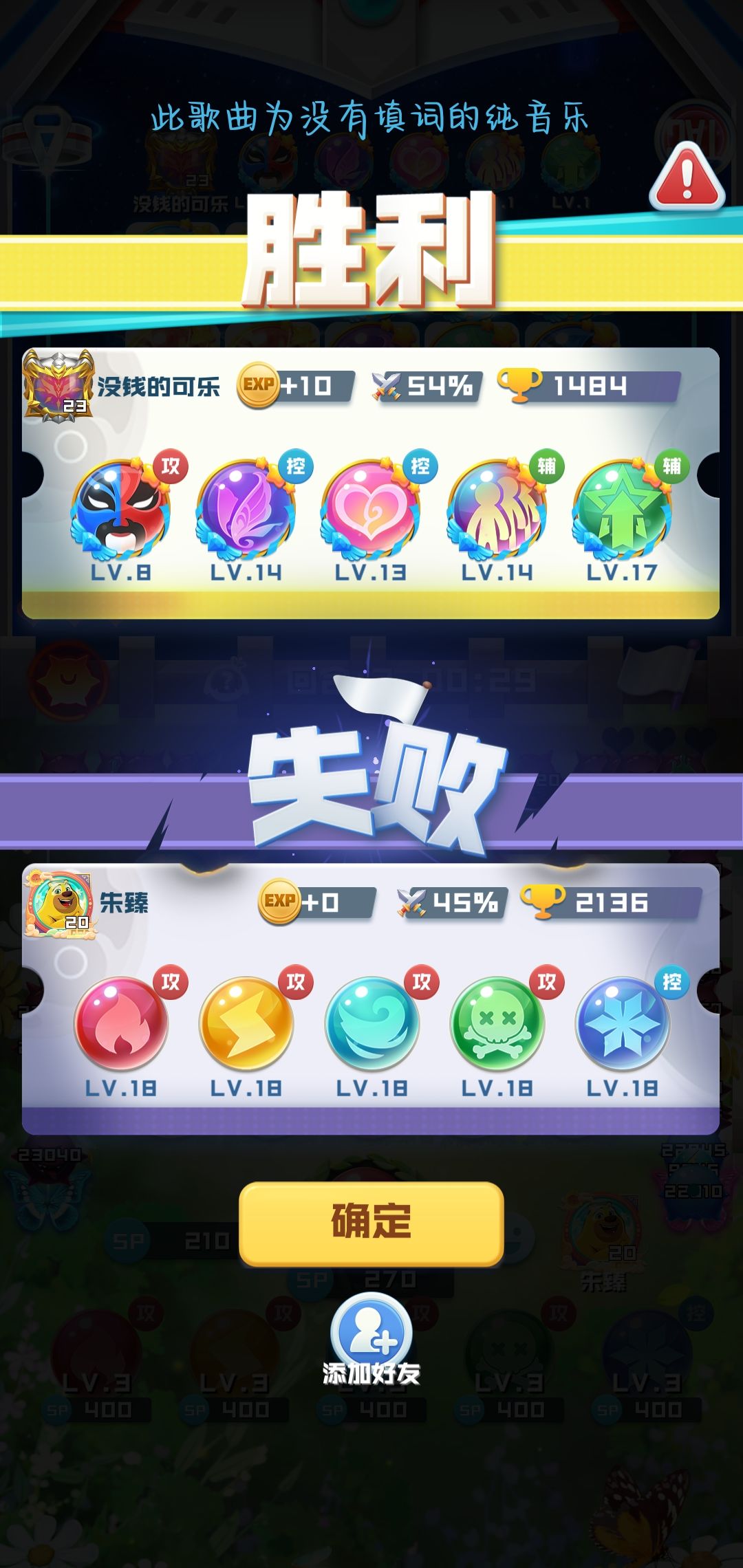 今天人机一把 2