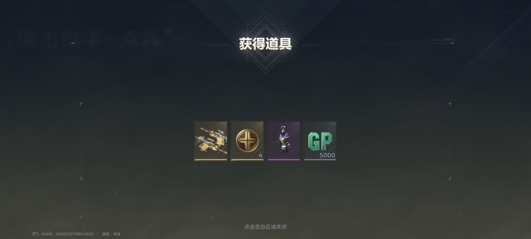 比上赛季好 1