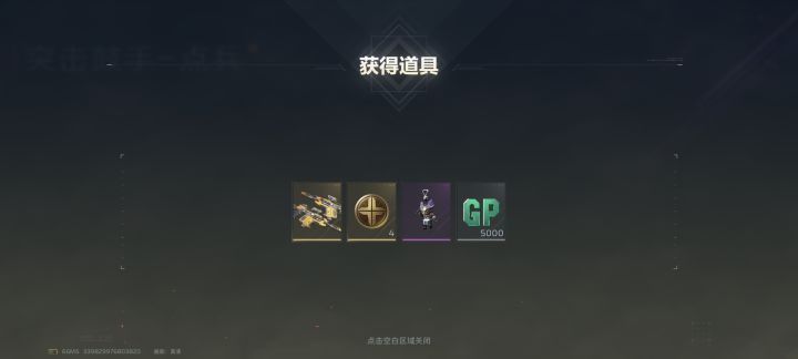 比上赛季好截图