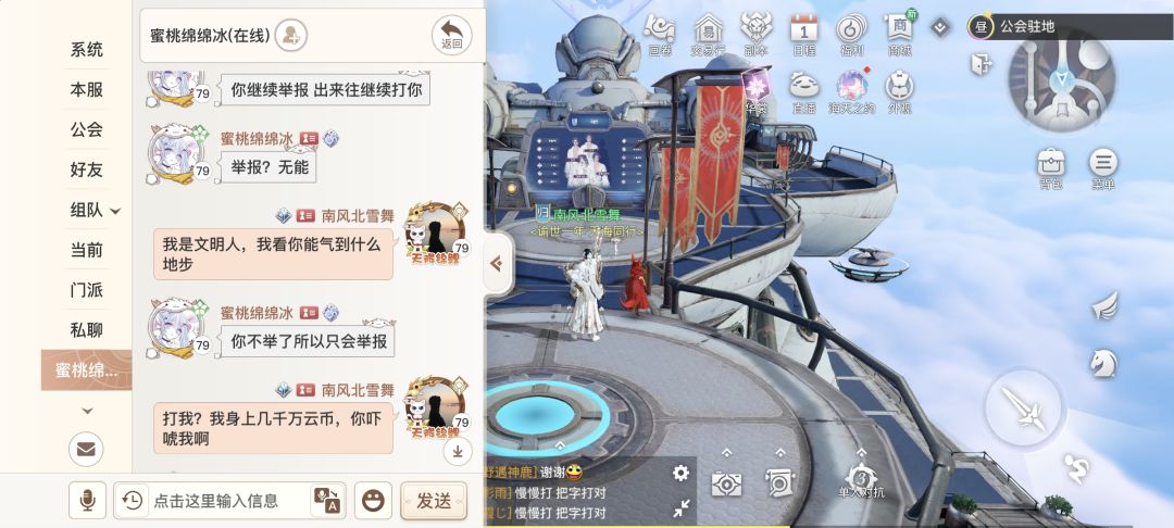 动态图片 5
