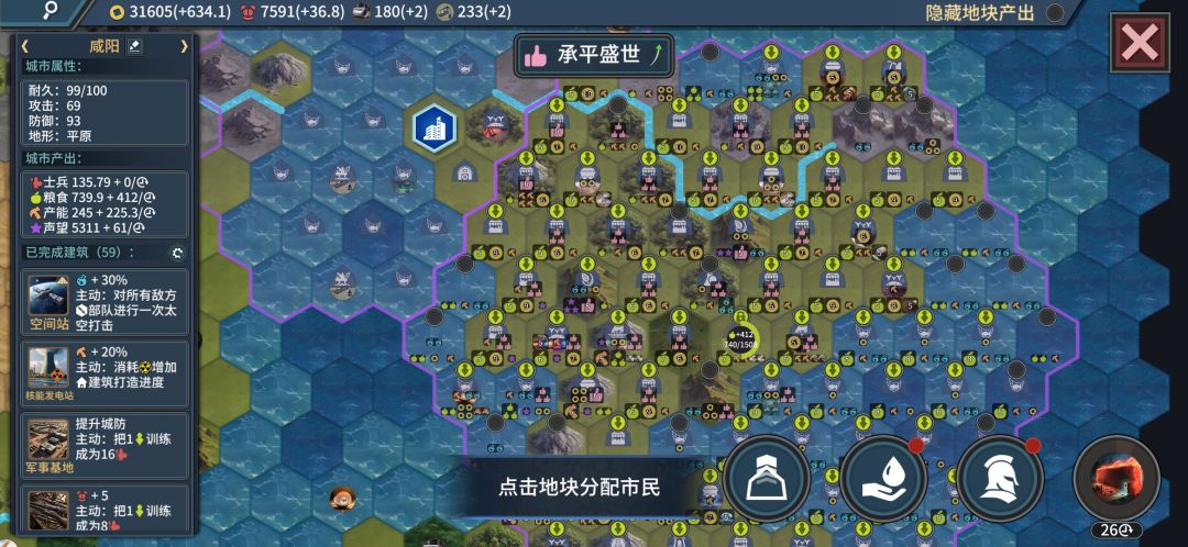 感觉还行的图 4