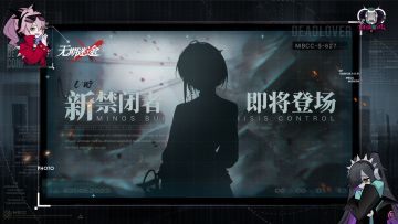 【预告】丨档案编号「MBCC-S-627」即将登场