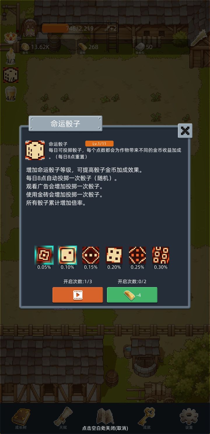 玩法丰富,非常好玩截图