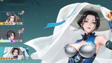 自用阵容，完美搭配（更新二）