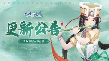 🔥更新公告：7月14日更新，新增时装解绑功能