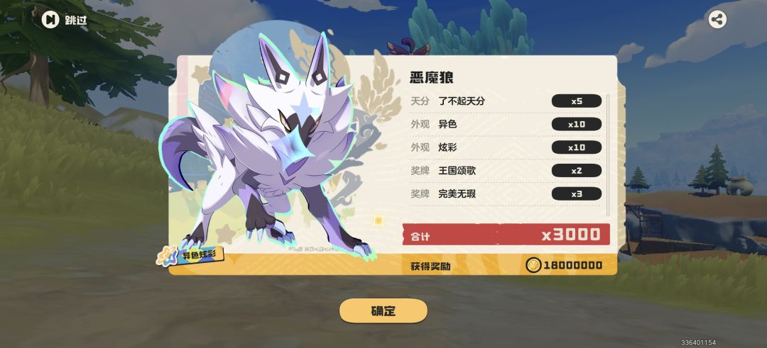 好了 赚钱了 2