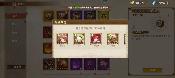 自选选哪个？？？截图