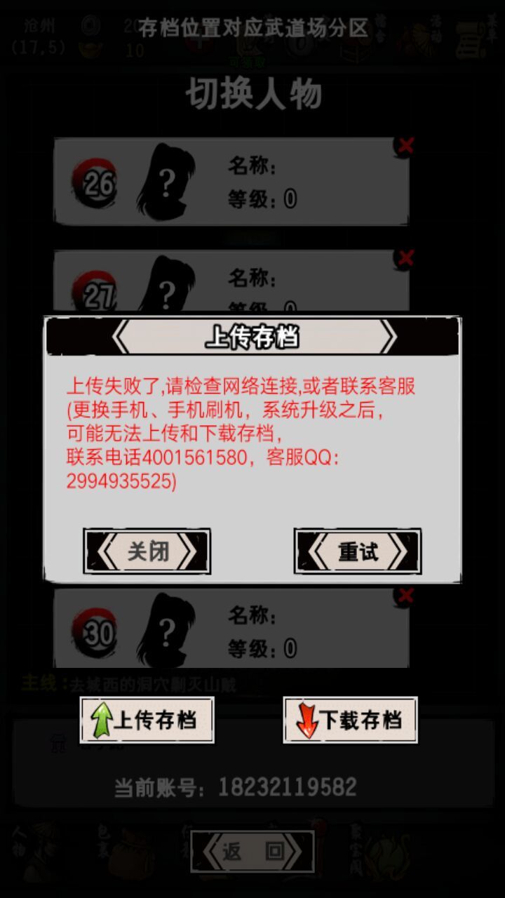 动态图片 3