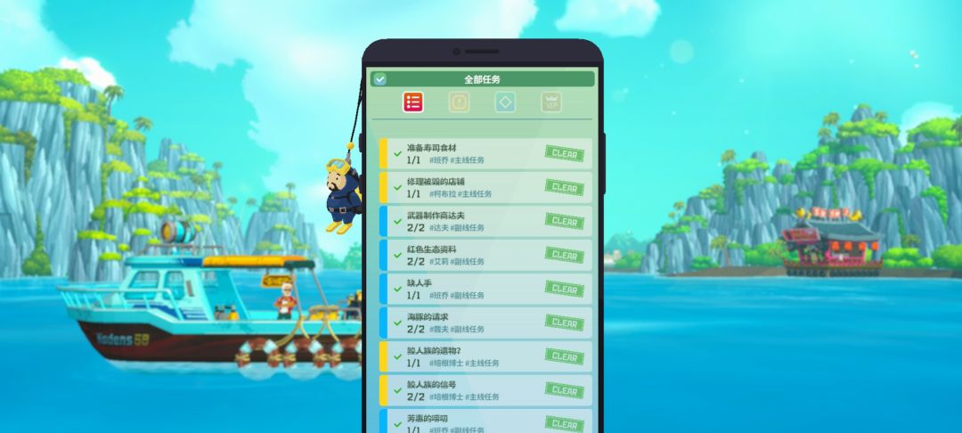 头灯和无人机是什么时候解锁 2