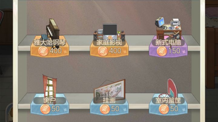 多点家具币吧!截图
