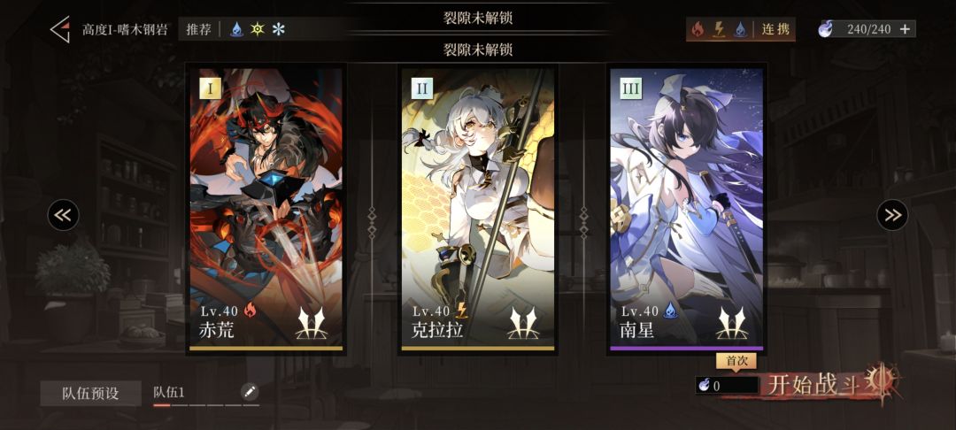 这是为啥,明明前两个都打完了 2