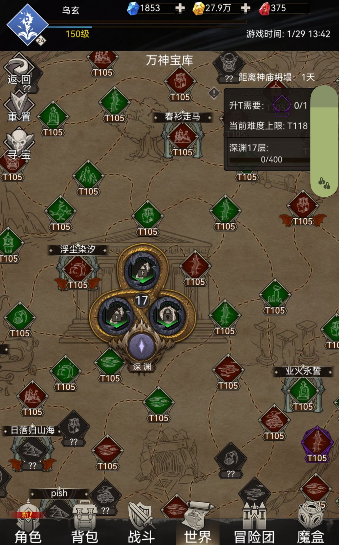 暗改了啥啊? 1