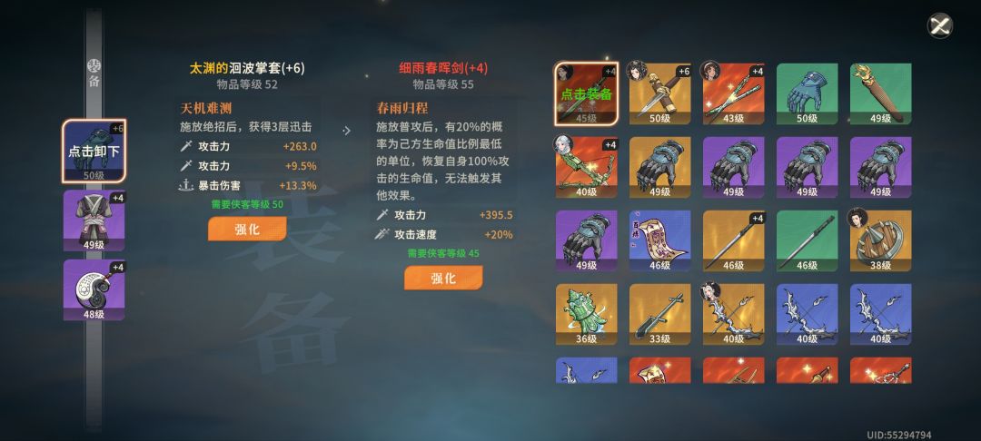 无聊写下展晏搭配的畅想 2