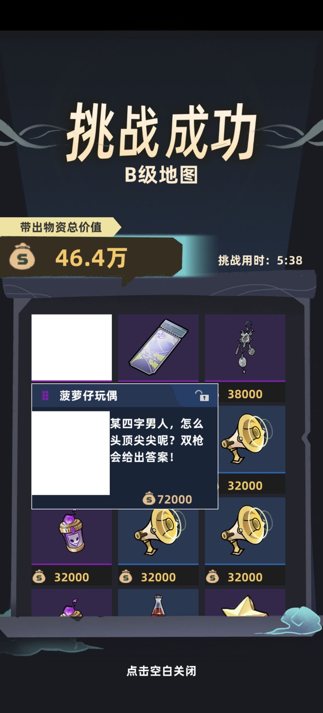 动态图片 4