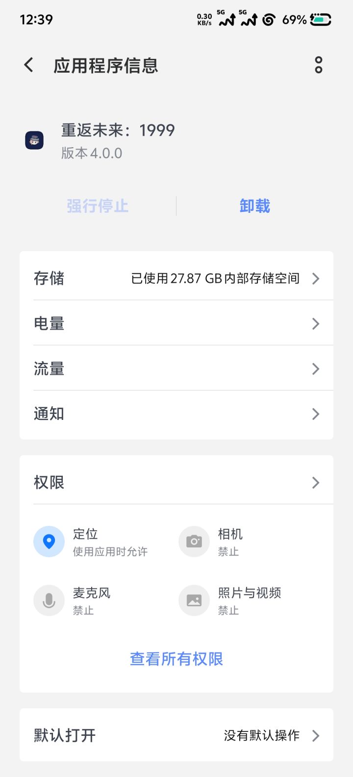 这个功能不错～～～截图