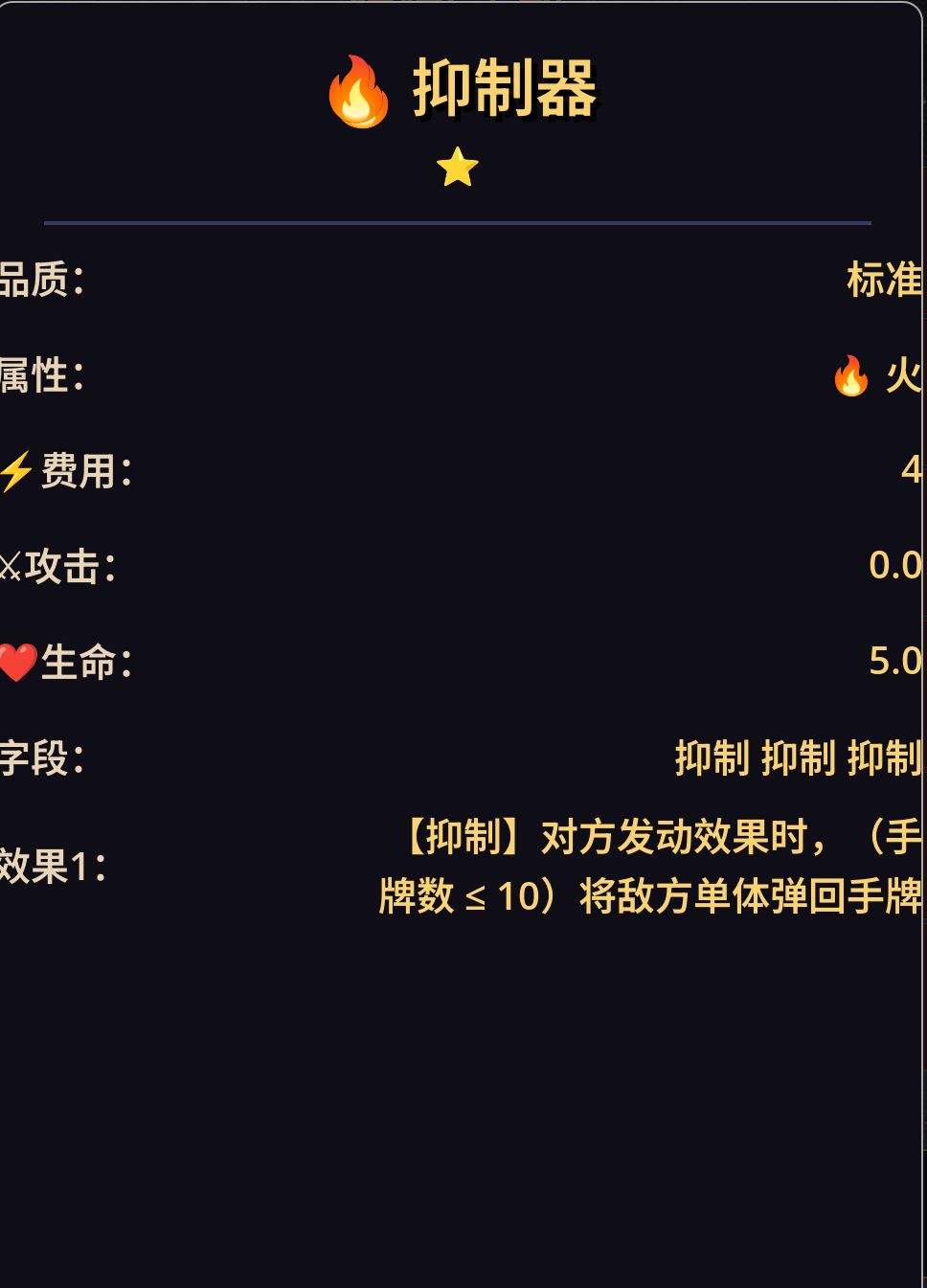 太神秘了 2