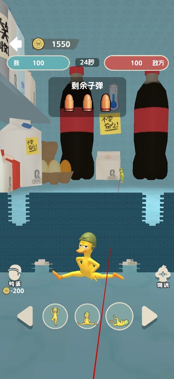 【攻略】谁说没用,这姿势可太有用了! 3