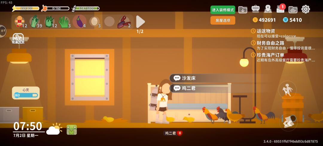 电费不得了了 4