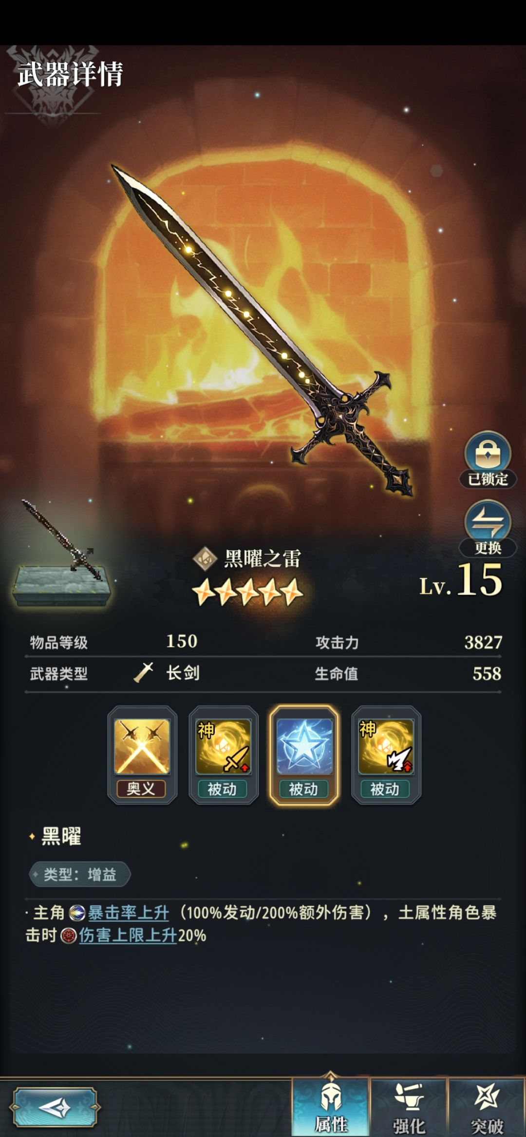 有没有懂上限机制的大佬 求问 3