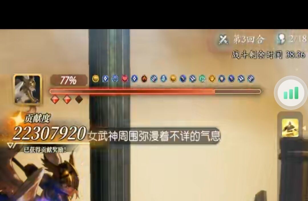 水队猎金,长短自适应轴 3