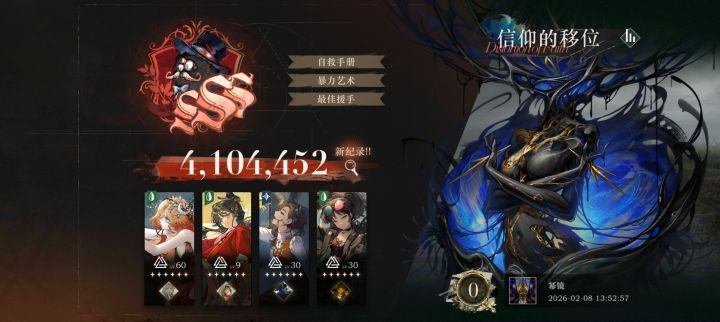 新手一个月了从c打到sss太难了截图