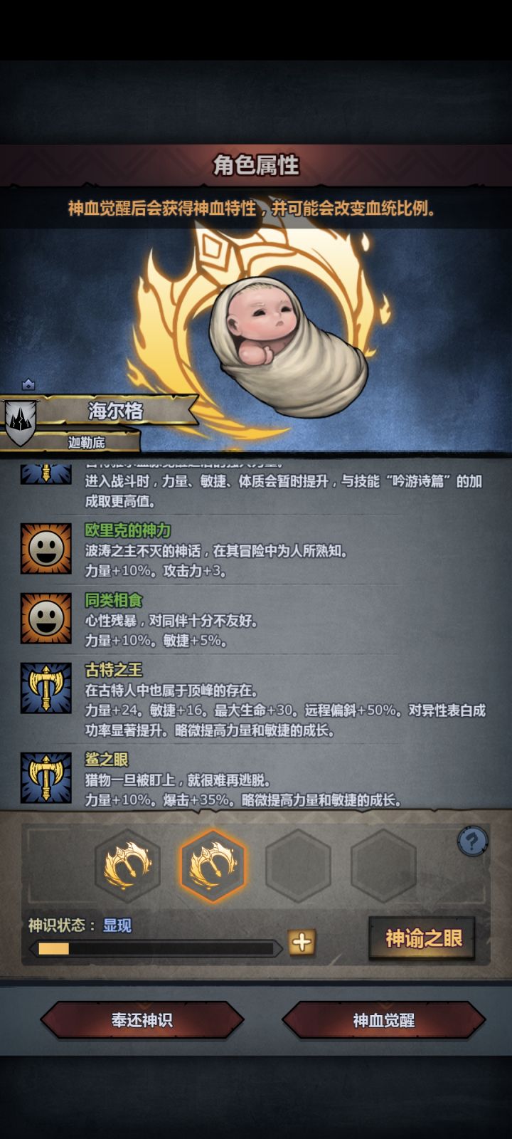 能拖鞋吗截图