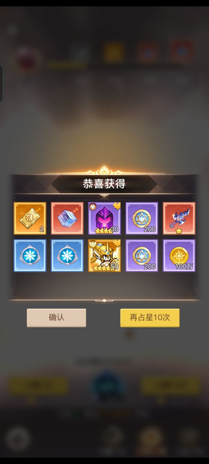 非了这么久小欧一下截图