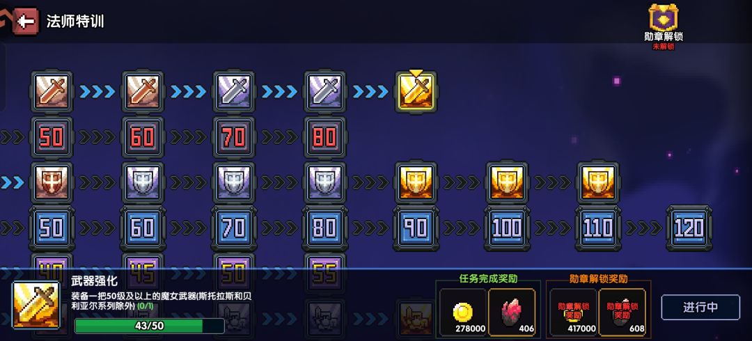 职业特训不认聂小倩？ 2