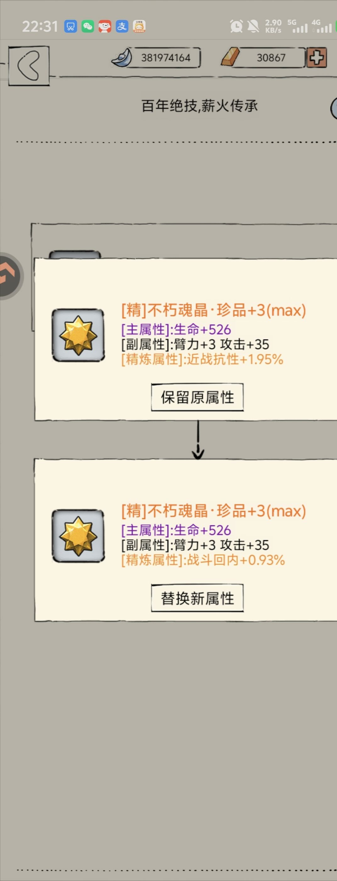 xf给你了 4