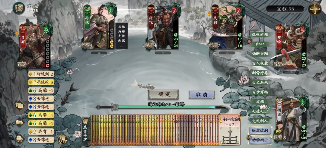 分享一个“以德服人”的下位替代 1