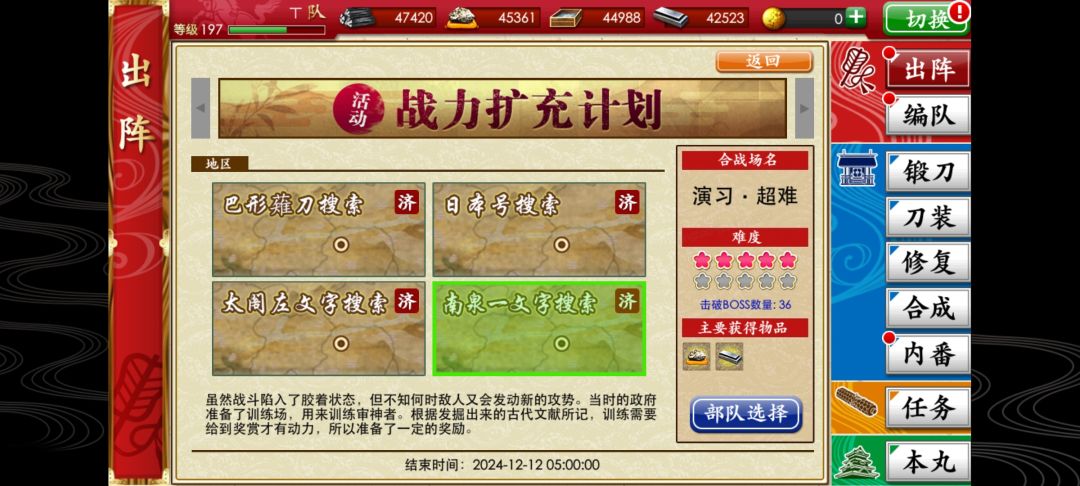 想sada酱满乱,试试看要多少圈 1