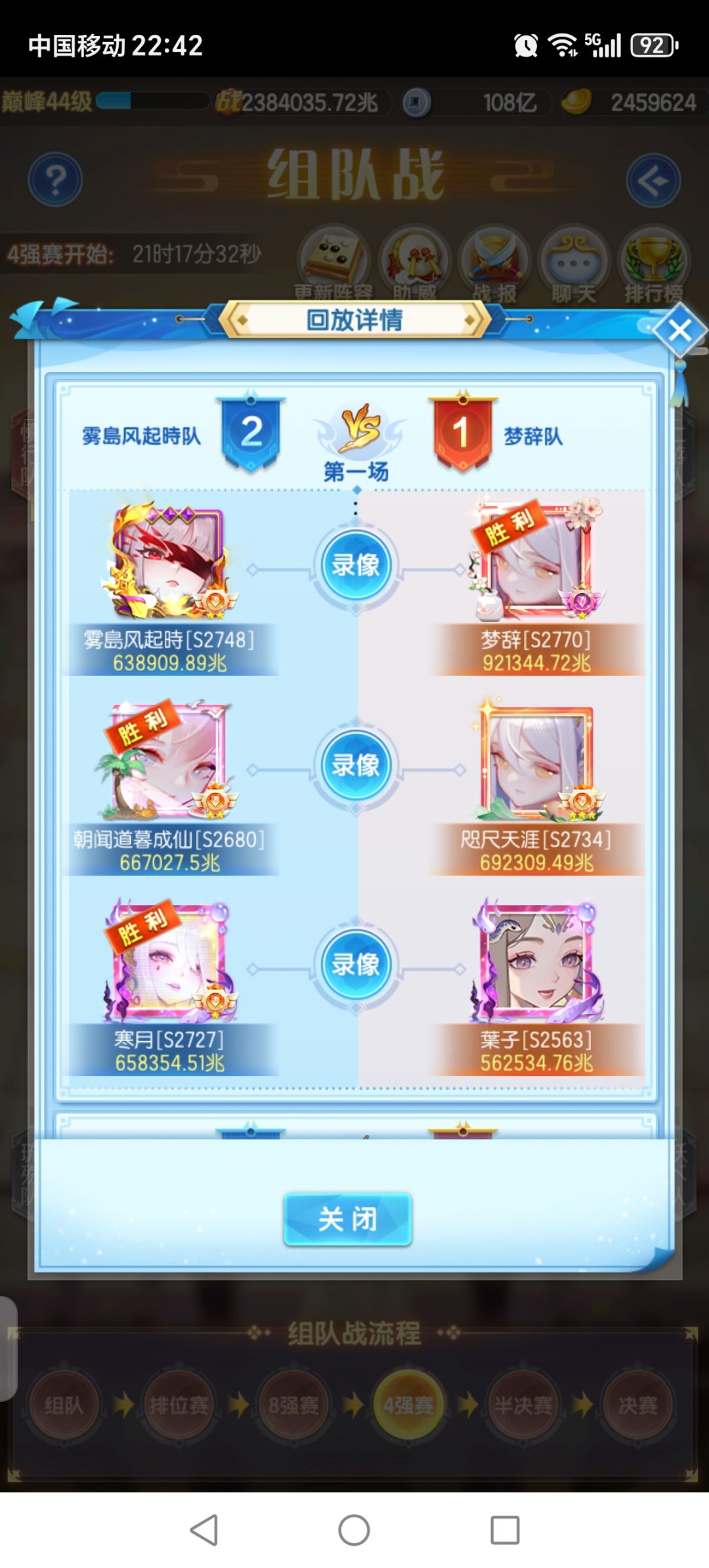 2:1没错啊,强行错误 2