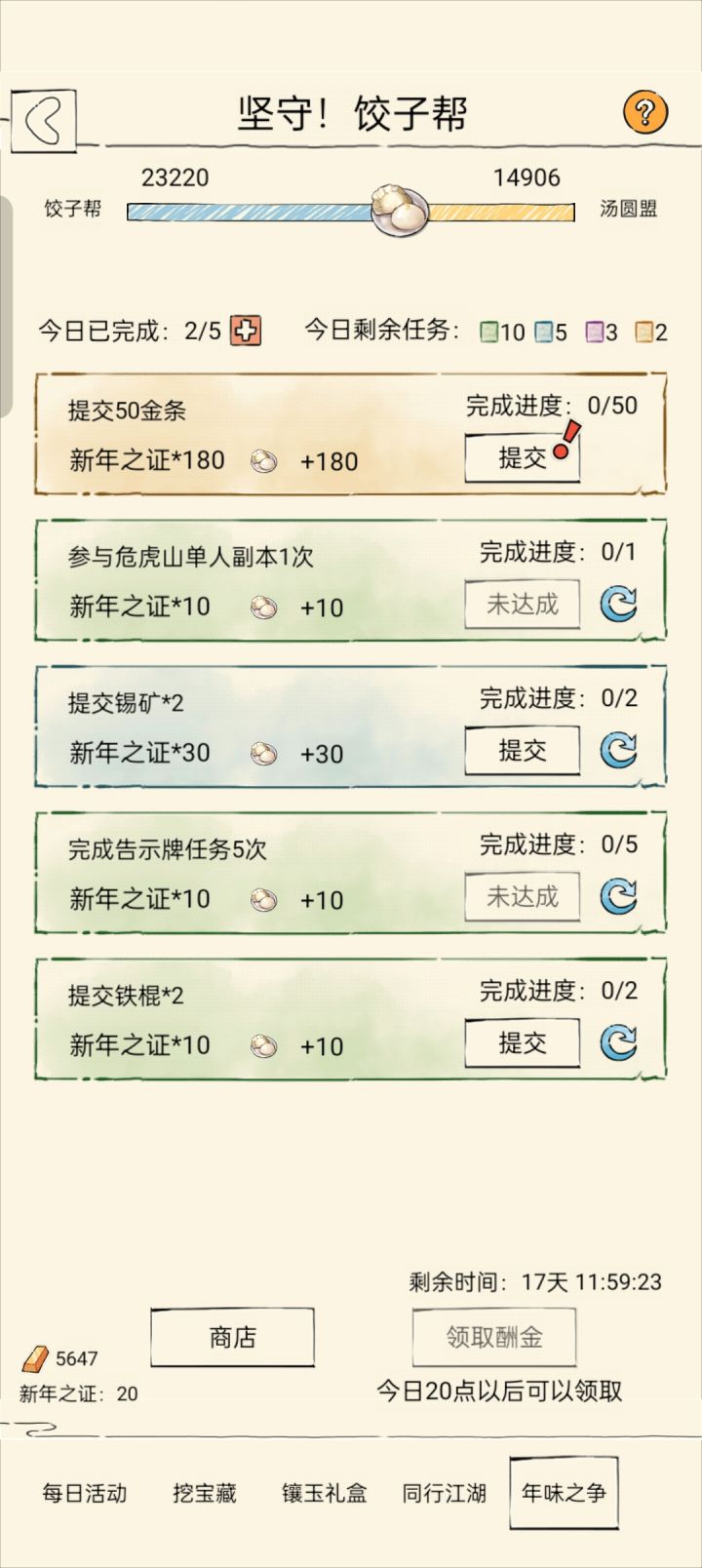 这个值得氪吗截图