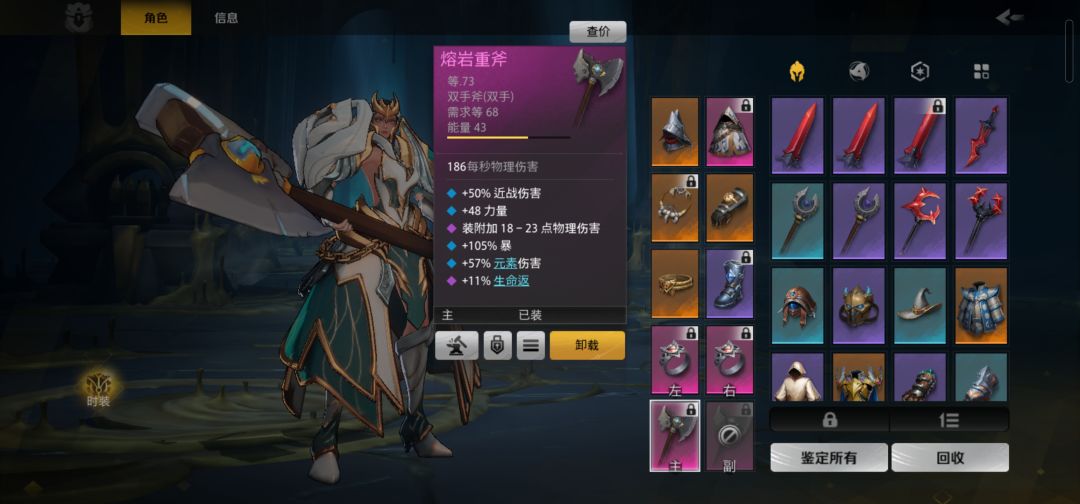 为什么所有东西都只显示一半???? 2
