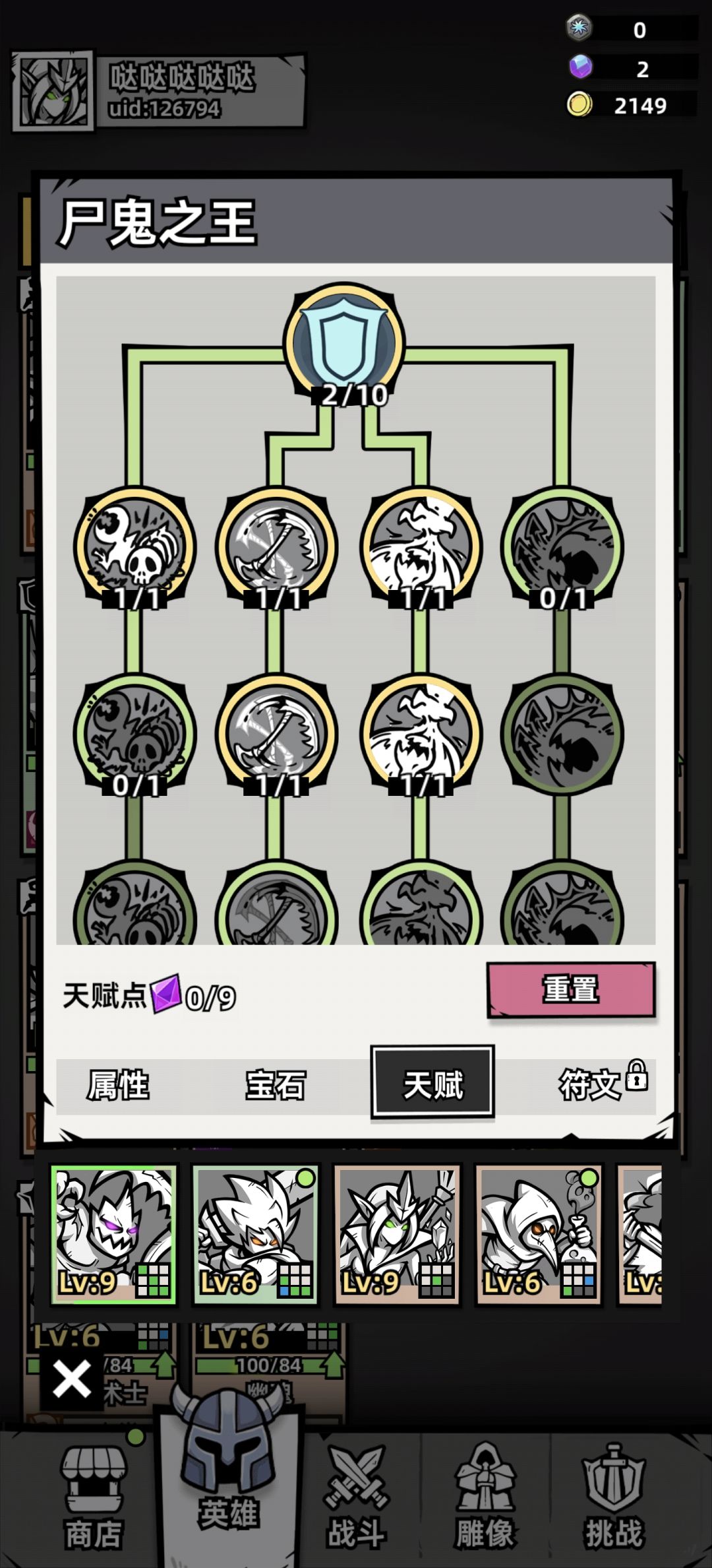 一代3年老登经验分享,希望有帮助(中) 3