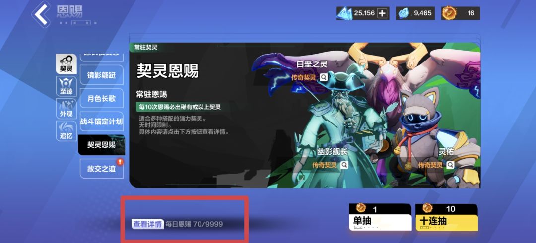 我,终于欧了一次! 3