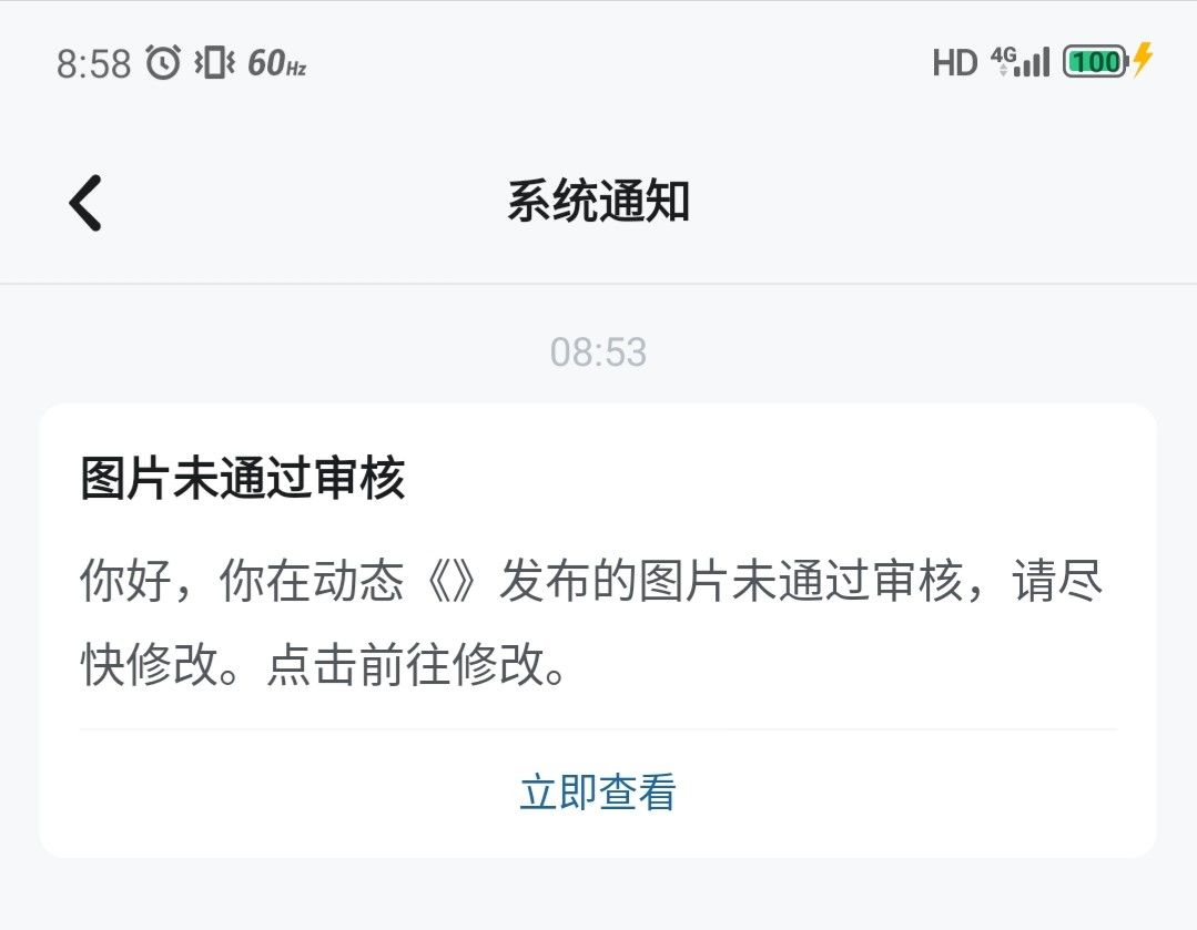 开始捂我的嘴了 1