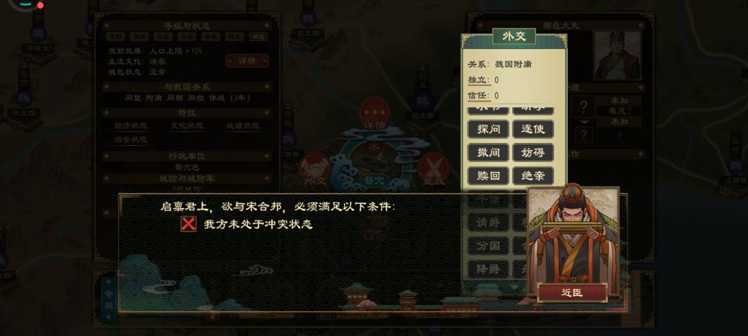 怎么把同姓不同氏的卿室变为公室 6