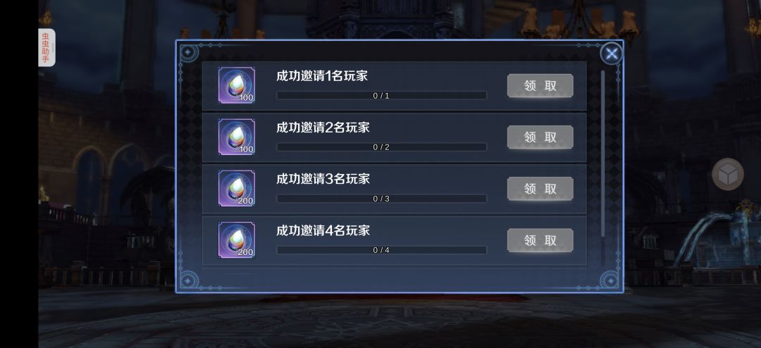 望各位帮帮忙,邀请码在下望各位帮帮忙 1