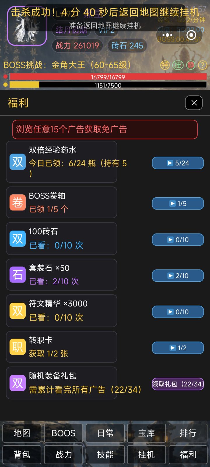 怎么回事呀截图