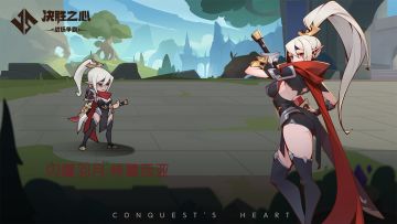 【决胜之心】英雄档案：闪耀羽月