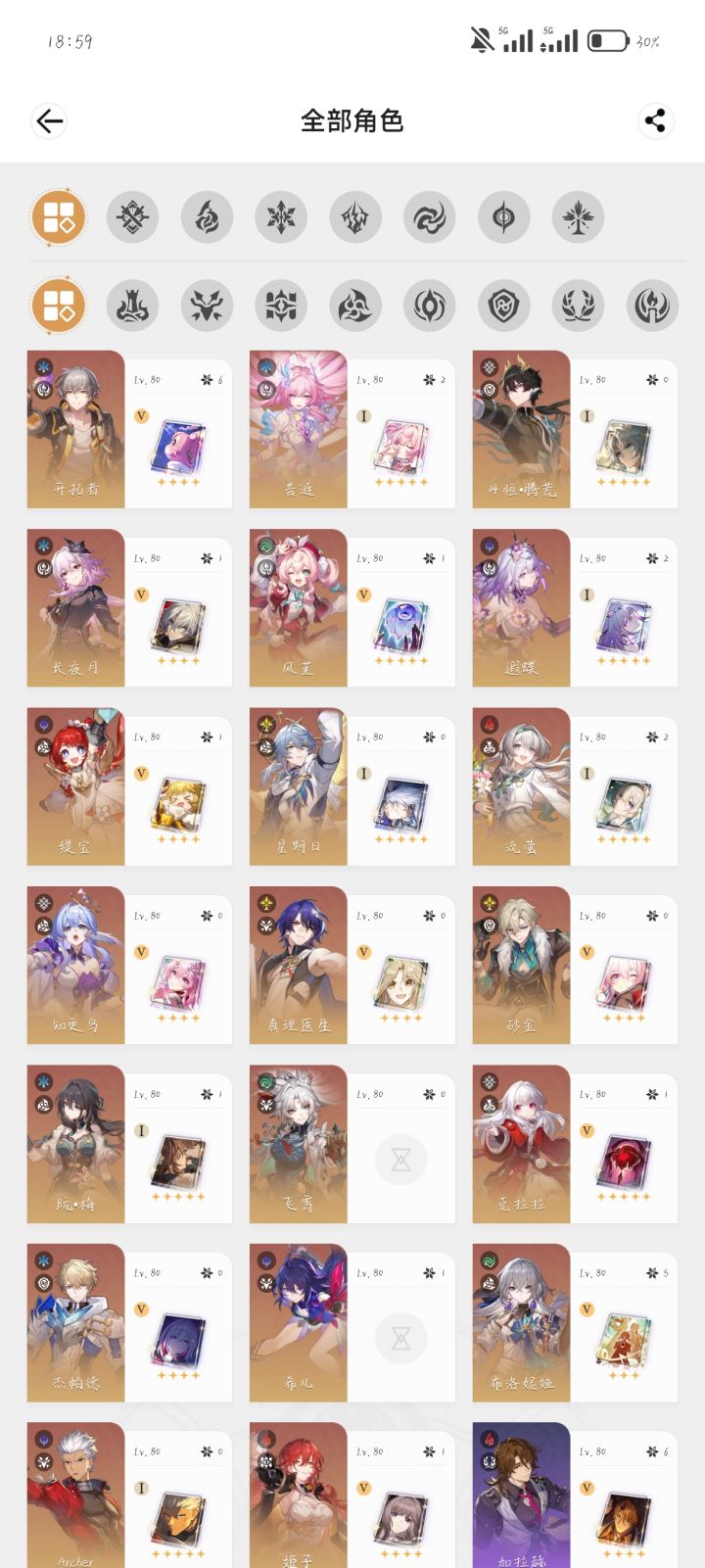 有没有大佬帮忙打骑士关截图