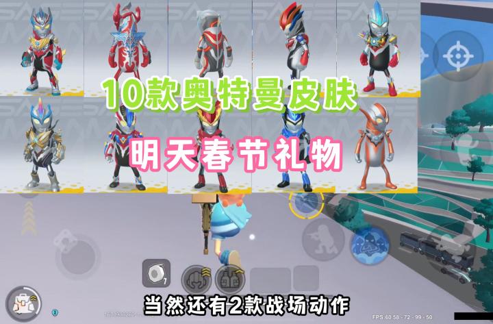 香肠派对:肠肠们记得明天要上线呀截图