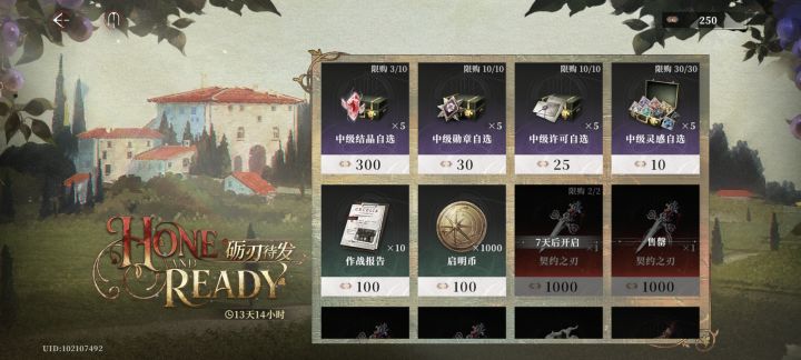 这个活动币不够啊截图