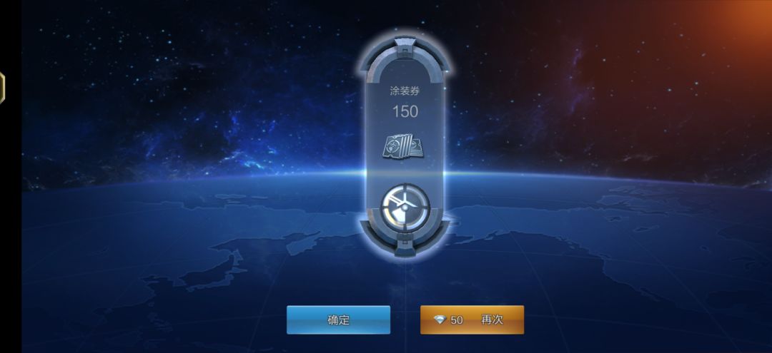 全体目光向我看齐哦 3
