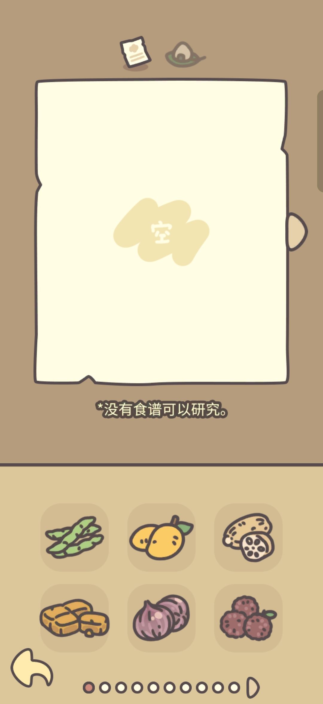 菜单怎么来啊截图