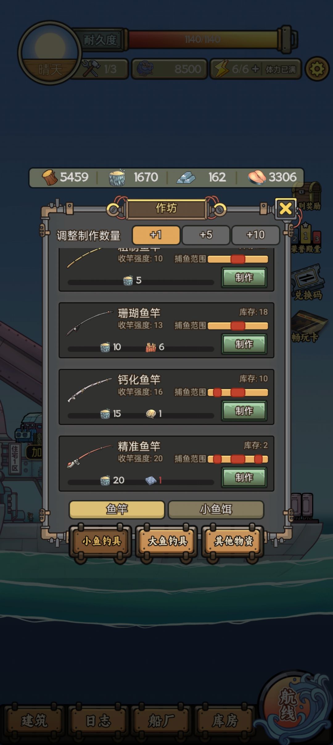 这是出现bug了嘛 2