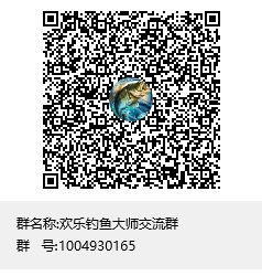 欢乐钓鱼大师每日晚上8点抽奖最多10w钻石 2