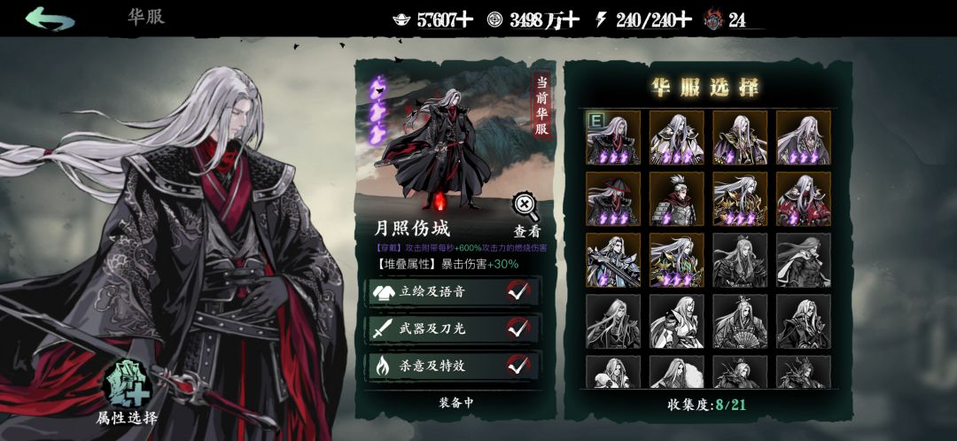 老玩家回归玩不懂了 2